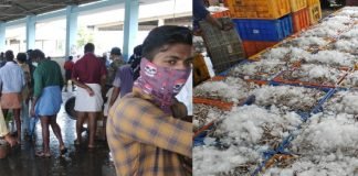 മത്സ്യം കച്ചവടക്കാർക്ക് തൂക്കത്തിന്റെ അനുപാതത്തിൽ നല്കുന്നത് നിർത്തലാക്കണം; പകരം പഴയ രീതിയിലുളള ലേല വ്യവസ്ഥ നിലനിർത്തണം