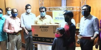 വിദ്യാഭ്യാസത്തിന് ടി വി കൾ ഒഴിച്ചു കൂടാനാവാത്തത്; സമൂഹത്തിലെ എല്ലാ കുട്ടികൾക്കും ഇതിനുള്ള ആനുകൂല്യം ലഭ്യമാകണം