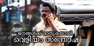 വ്യത്യസ്ഥനായി ഒരു ഓട്ടോറിക്ഷാ തൊഴിലാളി.