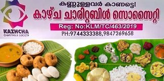 Kazcha charitable society