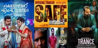 ഇന്ത്യൻ പനോരമയിലേക്ക് നാല് മലയാള സിനിമകൾ തെരഞ്ഞെടുത്തു.