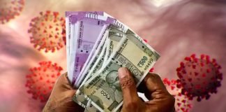 ധനസഹായ പദ്ധതി