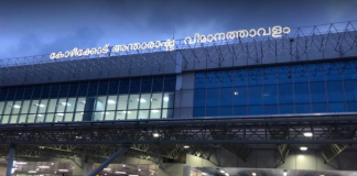 സ്വർണ്ണക്കള്ളക്കടത്ത്