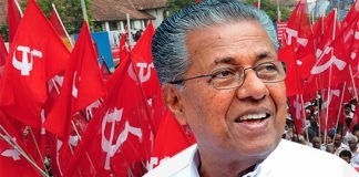 സംസ്ഥാനത്ത് എൽ ഡി എഫിന് തുടർ ഭരണ സാദ്ധ്യത