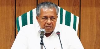 അഴിമതിക്കെതിരെ അഴിമതി മുക്ത കേരളം പദ്ധതി