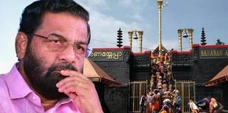 സ്ഥാനാർത്ഥിയായപ്പോൾ ഇപ്പോൾ കടകംപള്ളി സുരേന്ദ്രനും സിപിഎമ്മിനും ശബരിമല വേണം