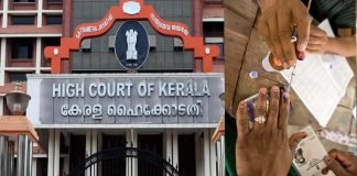 കേരളത്തിൽ കള്ള വോട്ടുകൾ 10 ലക്ഷത്തിലധികം ഉണ്ടാകാൻ സാധ്യത