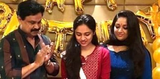 മീനാക്ഷിയുടെ പിറന്നാള് ; അടിച്ചുപൊളിച്ച് ദിലീപും കാവ്യയും മീനാക്ഷിയുടെ പിറന്നാള് ; അടിച്ചുപൊളിച്ച് ദിലീപും കാവ്യയും