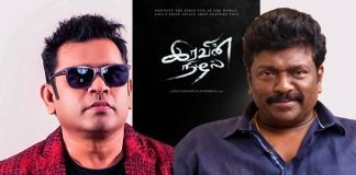 എ ആർ റഹ്‌മാനും നടനും സംവിധായകനുമായ പാർഥിപനും നീണ്ട ഇടവേളയ്ക്ക് ശേഷം ഒരുമിക്കുന്നു.