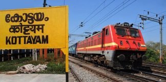 മാർച്ച് 17 മുതൽ കോട്ടയം റൂട്ടിൽ അൺറിസർവ്ഡ് ട്രെയിൻ സർവ്വീസ് ആരംഭിക്കുന്നു