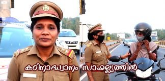 ലക്ഷ്യപ്രാപ്തിയിലെത്താൻ കഠിനാദ്ധ്വാനം