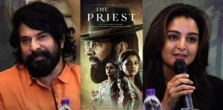 “ദി പ്രീസ്റ്റ് ” പ്രേക്ഷകരെ ആകൃഷ്ടരാക്കുന്നു ; ചിത്രം ഒരു വ്യത്യസ്ത അനുഭവം "ദി പ്രീസ്റ്റ് " പ്രേക്ഷകരെ ആകൃഷ്ടരാക്കുന്നു