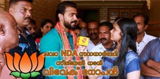 നല്ല കാര്യങ്ങൾ നേറും നെറിയോടും ചെയ്യുകയാണ് ആഗ്രഹം