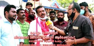 കൊല്ലം ചാത്തന്നൂർ നിയമസഭാ മണ്ഡലത്തിൽ LDF സ്ഥാനാർത്ഥിയായ G S ജയലാലിന് കൂടുതൽ വിജയ പ്രതീക്ഷ