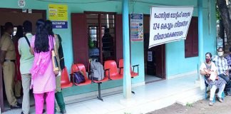 വോട്ടര്‍ ഫെസിലിറ്റേഷന്‍ സെന്ററുകളിലെ തപാല്‍ വോട്ടിടല്‍