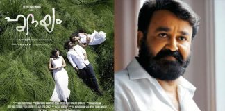 ‘ഹൃദയം’ഫസ്റ്റ്ലുക്ക് പോസ്റ്റർ എത്തി ; പ്രണവും കല്യാണിയും ദർശനയും ‘ഹൃദയം’ഫസ്റ്റ്ലുക്ക് പോസ്റ്റർ എത്തി