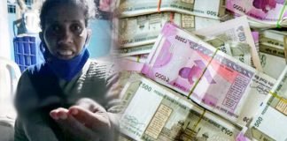 50 ലക്ഷം രൂപയുടെ കള്ളനോട്ടുമായി യുവതി കസ്റ്റഡിയിൽ