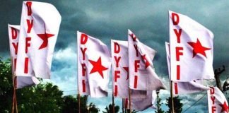 അധ്യാപക നിയമനം വേഗത്തിലാക്കുക ; ഡി വൈ എഫ് ഐ അധ്യാപക നിയമനം വേഗത്തിലാക്കുക