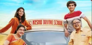 മേക്കോവറില് ഞെട്ടിച്ച് ദിലീപ് ; ട്രെന്ഡിംഗായി കേശുവിന്റെ പോസ്റ്റർ മേക്കോവറില് ഞെട്ടിച്ച് ദിലീപ് ; ട്രെന്ഡിംഗായി കേശുവിന്റെ പോസ്റ്റർ