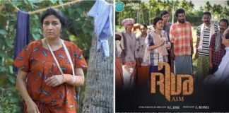 ദിശ; ഒരു അമ്മയുടേയും മകന്റേയും ജീവിതം