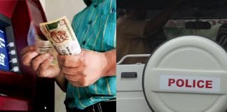 മോഷ്ടാവിന്റെ എ.ടി.എമ്മില്‍ നിന്ന് പൊലീസുകാരൻ പണം തട്ടിയെടുത്തു