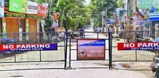 നാളെ പുലർച്ചെമുതൽ ലോക് ഡൗൺ ; 16 ഞായറഴ്ച്ച അർധരാത്രിവരെ നാളെ പുലർച്ചെമുതൽ ലോക് ഡൗൺ