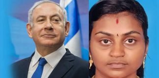 സൗമ്യയുടെ ബന്ധുക്കളെ ആശ്വസിപ്പിച്ച് ഇസ്രയേൽ പ്രധാനമന്ത്രി