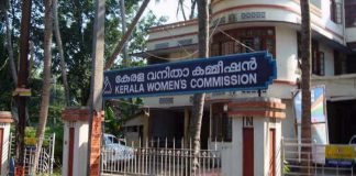 സ്ത്രീകള്‍ക്ക് പ്രശ്‌നങ്ങള്‍ ഫോണിലൂടെ അറിയിക്കാം