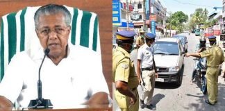 ലോക്ഡൗൺ 30 വരെ നീട്ടി