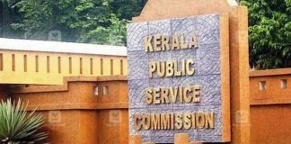 കോവിഡ് ; പി എസ് സി ജൂണിലെ പരീക്ഷകള് മാറ്റി പി എസ് സി