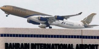 ഇന്ന് മുതല് സന്ദര്ശക വിസയില് പ്രവേശനമില്ല ; ബഹ്റൈൻ ഇന്ന് മുതല് സന്ദര്ശക വിസയില് പ്രവേശനമില്ല