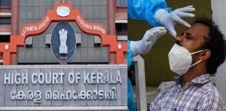 500 രൂപ തന്നെ ആർടിപിസിആർ നിരക്ക് ; സർക്കാർ ഉത്തരവിന് സ്റ്റേ ഇല്ല 500 രൂപ തന്നെ ആർടിപിസിആർ നിരക്ക്