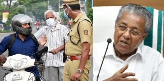 സ്ഥിരംപാസ് ലോക്ഡൗണ്‍ തീരുംവരെ