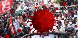 കോവിഡിന്റെ രൂക്ഷത