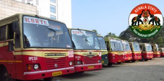 കെ എസ് ആർ ടി സി പെന്‍ഷന്‍ വിതരണം മുടങ്ങി