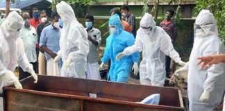 കോവിഡ് ബാധിച്ച് മരിച്ചയാളുടെ മൃതദേഹം സംസ്‌കരിച്ചു