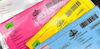 അനർഹമായ റേഷന്‍കാര്‍ഡുകള്‍ തിരികെ ഏല്പ്പിക്കണം
