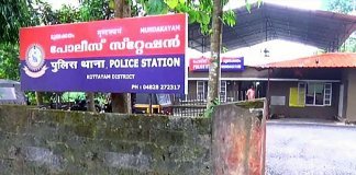 വിവാഹ വാഗ്ദാനം നൽകി പീഡിപ്പിച്ചു