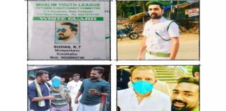 സ്വര്‍ണ്ണക്കടത്ത് കേസില്‍ ആരോപണവിധേയനായ പട്ടാമ്പി സ്വദേശി യൂത്ത് ലീഗ് നേതാവ്