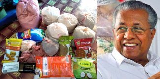 കേരളത്തിലെ എല്ലാ റേഷന്‍കാര്‍ഡ് ഉടമകള്‍ക്കും ഓണക്കിറ്റ് നൽകും