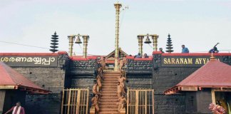 ശബരിമല നട ഇന്ന് തുറക്കും