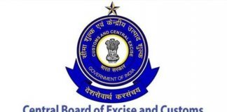 3 കസ്റ്റംസ്‌ ഉദ്യോഗസ്‌ഥരെ പിരിച്ചുവിട്ടു