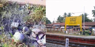 റെയില്‍വേ സ്‌റ്റേഷന് സമീപം പാളത്തില്‍ സ്‌ഫോടക വസ്തു