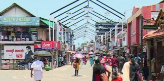 മിഠായിത്തെരുവില്‍ സംഘര്‍ഷം