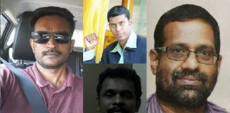 ബാങ്ക് വായ്പ്പാ തട്ടിപ്പ്