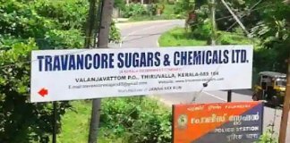 മദ്യ ഉത്പാദനം ഇന്ന് പുനരാരംഭിക്കില്ല