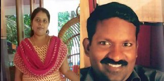 ഭർത്താവ് അറസ്റ്റിൽ