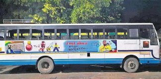 ശ്രീജേഷിന്റെ ചിത്രങ്ങൾ പതിച്ച്‌ കെ എസ് ആർ ടി സി