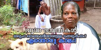 മാതാപിതാക്കൾ മക്കൾക്ക് ഒഴിയാബാധിതർ