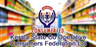 ഓണമുണ്ണാം അധിക പണച്ചിലവില്ലാതെ